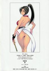 Rule 34 | 1girl, absurdres, ass, back, backless outfit, bare back, black eyes, black hair, breasts, bridal gauntlets, curvy, fatal fury, folded fan, folding fan, from behind, frown, hair ribbon, hand fan, hand on own hip, high ponytail, highres, hip focus, homare (fool&#039;s art), huge filesize, japanese clothes, kneepits, large breasts, legs, long hair, looking away, looking back, ninja, panties, ponytail, red panties, ribbon, sash, scan, shiranui mai, sideboob, simple background, solo, standing, the king of fighters, thigh gap, thighs, thong, underwear, white background