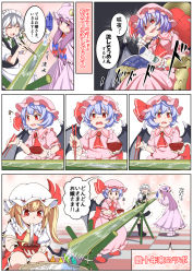 Rule 34 | 4girls, apron, ascot, bat wings, blonde hair, blue dress, blush, book, braid, capelet, checkered floor, chopsticks, closed eyes, colored eyelashes, comic, couch, crescent, crescent hair ornament, crystal, double bun, dress, eating, face of the people who sank all their money into the fx (meme), fangs, female focus, flandre scarlet, food, full body, hair between eyes, hair bun, hair ornament, hair ribbon, hat, hat ribbon, highres, izayoi sakuya, laughing, light purple hair, light smile, long hair, looking at another, looking down, maid, maid headdress, meme, mob cap, multiple girls, nagashi soumen, noodles, open book, open mouth, patchouli knowledge, pink hat, pink shirt, pink skirt, puffy short sleeves, puffy sleeves, purple hair, reading, red eyes, red skirt, red vest, remilia scarlet, ribbon, shirt, short hair, short sleeves, side ponytail, silver hair, sitting, skirt, skirt set, soba, soumen, striped clothes, striped dress, tamahana, touhou, translated, trembling, tress ribbon, twin braids, uu~, vest, waist apron, water, wavy mouth, white shirt, wings