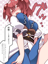 Rule 34 | 1girl, black sash, blue dress, blush, breasts, coin, coin on string, commentary request, dress, feet out of frame, hair bobbles, hair ornament, hammer (sunset beach), highres, holed coin, large breasts, looking at viewer, looking down, obi, onozuka komachi, open mouth, puffy short sleeves, puffy sleeves, red eyes, red hair, sash, short hair, short sleeves, solo, touhou, translation request, two side up