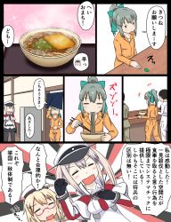 Rule 34 | +++, 10s, :d, ^ ^, blonde hair, bow, capelet, closed eyes, comic, commentary request, eating, closed eyes, food, glasses, graf zeppelin (kancolle), grey eyes, hair bow, hair ribbon, hat, highres, i-8 (kancolle), jumpsuit, kantai collection, long hair, noodles, open mouth, orange jumpsuit, peaked cap, pleated skirt, ponytail, ribbon, school swimsuit, silver hair, skirt, smile, soba, swimsuit, translation request, tsukemon, twintails, yuubari (kancolle)