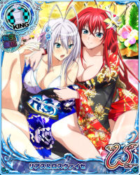 Rule 34 | 2girls, ahoge, antenna hair, bikini, bikini under clothes, breasts, card (medium), character name, chess piece, cleavage, embarrassed, high school dxd, high school dxd new, king (chess), large breasts, long hair, multiple girls, official art, rias gremory, rossweisse, swimsuit, trading card, very long hair