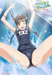 Rule 34 | 00s, 1girl, arms up, black hair, blush, covered erect nipples, fault!!, female focus, highres, long hair, looking at viewer, name tag, official art, one-piece swimsuit, one eye closed, open mouth, school swimsuit, slide, smile, solo, splashing, spread legs, sugiyama mio, swimsuit, tony taka, twintails, water, water slide, wink