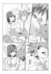 Rule 34 | ..., 1boy, 1girl, adam&#039;s apple, belt, belt buckle, biting, blush, buckle, bug, butterfly, collared shirt, comic, eating, flower, food, glaring, greyscale, holding, insect, kairi (kingdom hearts), kingdom hearts, kingdom hearts ii, leaf, medium hair, monochrome, necktie, one eye closed, pants, pants rolled up, plaid, plaid pants, plaid skirt, pleated skirt, popsicle, popsicle stick, ramochi (auti), shaking, shirt, short sleeves, sitting, skirt, sleeveless, smile, sora (kingdom hearts), speech bubble, spiked hair, structure, sweatdrop, tearing up, tongue, tongue out, translation request, tree, tropical, uniform