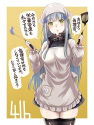 Rule 34 | 1girl, beret, black thighhighs, blunt bangs, blush, breasts, commentary request, facial mark, girls&#039; frontline, green eyes, hair ornament, hat, hiruno, hk416 (girls&#039; frontline), holding, holding ladle, holding spatula, jacket, ladle, long hair, looking at viewer, medium breasts, open mouth, plaid, plaid skirt, silver hair, skindentation, skirt, solo, spatula, teardrop, thighhighs, translated, very long hair