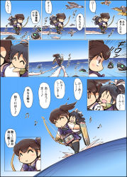Rule 34 | +++, 10s, 2girls, :d, ?, ^ ^, abyssal ship, aqua eyes, beamed quavers, bird, black hair, black legwear, blue skirt, blue sky, bow (weapon), brown eyes, brown hair, chibi, closed eyes, comic, day, closed eyes, fish, fleeing, flying fish, flying sweatdrops, glaring, grin, hair ribbon, hakama, hakama short skirt, hakama skirt, high ponytail, hisahiko, horizon, i-class destroyer, japanese clothes, kaga (kancolle), kantai collection, katsuragi (kancolle), long hair, looking at another, multiple girls, muneate, music, musical note, open mouth, partially submerged, pointing, ponytail, quaver, ribbon, ringed eyes, ro-class destroyer, short hair, side ponytail, singing, skirt, sky, smile, spoken question mark, tasuki, translation request, treble clef, v arms, weapon, white ribbon, aged down, | |