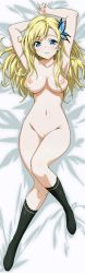 Rule 34 | 1girl, absurdres, armpits, arms up, artist request, bed sheet, black socks, blonde hair, blue eyes, blush, boku wa tomodachi ga sukunai, breasts, butterfly hair ornament, collarbone, dakimakura (medium), fingernails, from above, full body, groin, hair ornament, highres, kashiwazaki sena, kneehighs, large breasts, legs together, lips, long hair, looking at viewer, lying, navel, nipples, no shoes, nude, nude filter, on back, on bed, parted lips, pussy, shiny skin, smile, socks, solo, thigh gap, third-party edit, uncensored