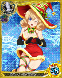 Rule 34 | 1girl, bell, bishop (chess), black gloves, blonde hair, blue eyes, breasts, card (medium), chess piece, christmas, cleavage, dress, elbow gloves, female focus, fur-trimmed dress, fur trim, gloves, hat, heart, heart hands, high school dxd, large breasts, le fay pendragon, official art, one eye closed, open mouth, red dress, smile, solo, thigh strap, wink, witch hat