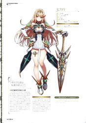 Rule 34 | 1girl, absurdres, aegis sword (xenoblade), artist name, bare shoulders, blonde hair, breasts, brown eyes, character name, cleavage, cleavage cutout, clothing cutout, dress, earrings, full body, gloves, hand on own hip, highres, holding, jewelry, long hair, looking at viewer, mythra (xenoblade), official art, page number, saitou masatsugu, scan, short dress, simple background, smile, standing, sword, thigh strap, tiara, turtleneck, weapon, white background, xenoblade chronicles (series), xenoblade chronicles 2