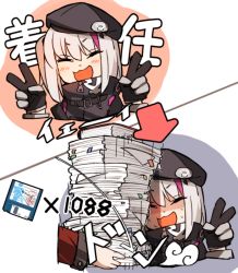 Rule 34 | 1girl, :d, amonitto, beret, blush, book, closed eyes, comic, commander (girls&#039; frontline), commentary request, double v, floppy disk, gameplay mechanics, girls&#039; frontline, gloves, griffin &amp; kryuger military uniform, hat, mdr (girls&#039; frontline), multicolored hair, open mouth, paper stack, pink hair, silver hair, smile, streaked hair, sweat, translation request, v