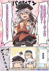 Rule 34 | 3girls, :&lt;, brown hair, cheese (cheese koubou), comic, facial scar, fur hat, gangut (kancolle), hair ornament, hairclip, hammer and sickle, hat, hibiki (kancolle), highres, kantai collection, low twintails, multiple girls, no mouth, open clothes, open mouth, open shirt, pantyhose, papakha, rain, red shirt, scar, scar on cheek, scar on face, shirt, signature, silver hair, tashkent (kancolle), teruterubouzu, translation request, twintails, verniy (kancolle), window