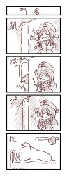 Rule 34 | 2girls, 4koma, :3, bed, blanket, braid, blowing bubbles, closed eyes, comic, dekasudachin, dress, evening, female focus, gate, hat, highres, hong meiling, kirisame marisa, knife, long hair, monochrome, moon, morning, multiple girls, night, noon (pixiv42628630), open mouth, sleeping, star (symbol), stretching, sun, throwing knife, touhou, translation request, transparent background, twin braids, waking up, wall, weapon, witch, witch hat, zzz