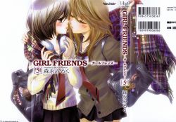 Rule 34 | 2girls, black hair, girl friends (manga), highres, kumakura mariko, morinaga milk, multiple girls, official art, oohashi akiko, yuri