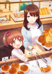 Rule 34 | 2girls, :d, blue jacket, blurry, blurry background, blush, bread, breasts, brown hair, child, collared shirt, commentary request, copyright request, croissant, depth of field, dress, earrings, food, green eyes, hair between eyes, hair bobbles, hair ornament, high ponytail, ichigo seika, indoors, jacket, jewelry, long hair, long sleeves, melon bread, multiple girls, official art, open clothes, open jacket, open mouth, outstretched arm, pastry, pink dress, pointing, ringed eyes, round teeth, shirt, side ponytail, sign, skirt, sleeveless, sleeveless dress, sleeves past wrists, small breasts, smile, sparkle, stud earrings, teeth, tongs, upper teeth only, white shirt, wooden floor, yellow skirt