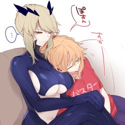 Rule 34 | 2girls, artoria pendragon (fate), artoria pendragon (lancer alter) (fate), blonde hair, braid, breasts, crossed legs, fate/grand order, fate (series), french braid, hands on own knees, head on another&#039;s shoulder, horns, kan&#039;yu (citron 82), large breasts, mordred (fate), mordred (fate/apocrypha), multiple girls, navel, red scrunchie, red shirt, scrunchie, shirt, short hair, sideboob, sleeping, translation request, underboob, white background