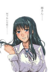 Rule 34 | 1girl, black hair, blue eyes, blush, copyright request, eromettsu, looking at viewer, translation request
