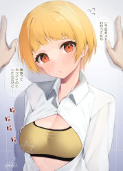 Rule 34 | binsen, blonde hair, blush, bra, breasts, brown eyes, cleavage, closed mouth, commentary, eyelashes, fukuda noriko, highres, idolmaster, idolmaster million live!, kabedon, large breasts, long sleeves, looking at viewer, midriff peek, open clothes, open shirt, print bra, shirt, short hair, signature, solo focus, sports bra, star (symbol), translation request, underwear, upper body, wall, white shirt, wing collar, yellow bra