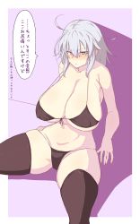 Rule 34 | absurdres, ahoge, bare shoulders, bikini, black bikini, black thighhighs, blush, breasts, cleavage, closed mouth, commentary request, covered erect nipples, curvy, fate/grand order, fate (series), front-tie top, hair between eyes, highres, huge breasts, ishibori eregomos, jeanne d&#039;arc (fate), jeanne d&#039;arc alter (avenger) (fate), jeanne d&#039;arc alter (fate), medium hair, purple background, silver hair, sitting, skindentation, strap gap, swimsuit, thick thighs, thighhighs, thighs, translation request, underboob, yellow eyes