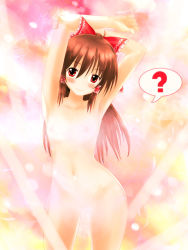 Rule 34 | 1girl, ?, armpits, arms up, bad id, bad pixiv id, blush, bow, brown hair, censored, face, female focus, flat chest, hair bow, hakurei reimu, highres, kimikimi, navel, nipples, nude, pointless censoring, pussy, red eyes, short hair, smile, solo, touhou