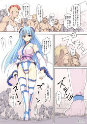 Rule 34 | 1girl, 6+boys, :&lt;, aqua hair, boots, breasts, comic, frilled kimono, frilled leotard, frilled sleeves, frilled thighhighs, frills, giant, giantess, highleg, highleg leotard, japanese clothes, kimono, knee pads, large breasts, leotard, long hair, mohawk, multiple boys, red eyes, ring dream, sasaki yukime, seo tatsuya, standing, thigh boots, thighhighs, translation request, twitter username, wide sleeves, wrestling outfit, yuki onna (ring dream)