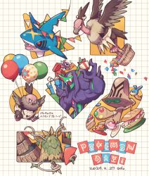 Rule 34 | balloon, basket, beheeyem, bird, black sclera, box, bright pupils, colored sclera, commentary request, confetti, copyright name, creatures (company), food, game freak, gen 3 pokemon, gen 5 pokemon, gen 8 pokemon, gift, gift box, grid background, grimmsnarl, highres, impidimp, mandibuzz, nintendo, no humans, odo 7ta, open mouth, plate, pokemon, pokemon (creature), red eyes, sandwich, sharp teeth, sharpedo, teeth, vullaby, white pupils, wo-chien