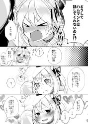 Rule 34 | &gt; &lt;, 1boy, 1girl, 4koma, :d, anger vein, animal ears, azur lane, bare shoulders, blush, bow, cat ears, cat hair ornament, closed eyes, collarbone, comic, commander (azur lane), emphasis lines, fang, gatakenjin, gloves, greyscale, hair between eyes, hair bow, hair ornament, hair ribbon, hammann (azur lane), hat, headpat, highres, long hair, long sleeves, military hat, monochrome, nose blush, one side up, open mouth, peaked cap, ribbon, smile, tears, translated, translation request, trembling, tsundere, v-shaped eyebrows, wavy mouth