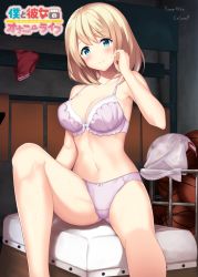 Rule 34 | 1girl, 3:, arm support, artist name, ball, basketball, basketball (object), blonde hair, blue eyes, blush, boku to kanojo no onani life, bow, bow bra, bow panties, bra, breasts, circle name, cleavage, closed mouth, cocona, commentary request, copyright name, cover, crotch seam, frown, gym storeroom, lace, lace-trimmed bra, lace-trimmed panties, lace trim, lifted by self, looking at viewer, medium breasts, medium hair, multiple balls, navel, original, panties, pink bra, pink panties, sitting, solo, sweat, underwear, vaulting horse, wavy mouth, yumehiko
