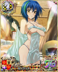 Rule 34 | 1girl, bikini, blue hair, breasts, card (medium), chess piece, cleavage, female focus, green hair, high school dxd, highleg, highleg bikini, knight (chess), large breasts, looking at viewer, multicolored hair, official art, smile, solo, standing, swimsuit, towel, two-tone hair, xenovia quarta, yellow eyes