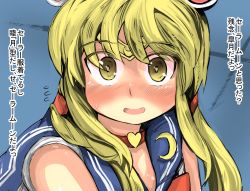 Rule 34 | bishoujo senshi sailor moon, blonde hair, choker, commentary request, cosplay, crescent, crescent pin, derivative work, gaoo (frpjx283), heart, kantai collection, meme, sailor moon, sailor moon (cosplay), sailor moon redraw challenge (meme), satsuki (kancolle), solo, translation request, twintails, yellow eyes