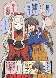 Rule 34 | 2girls, anrxh, arm up, bandaged arm, bandages, black hair, blush, braid, commentary request, dango, eyeliner, closed eyes, facing another, food, heart, highres, holding, holding food, holding sack, horns, japanese clothes, kimono, locked arms, long hair, long sleeves, looking at another, makeup, monster girl, multiple girls, original, sack, sanshoku dango, single braid, smile, star (symbol), sweat, translation request, wagashi, white hair, wide sleeves, yellow eyes, yuri