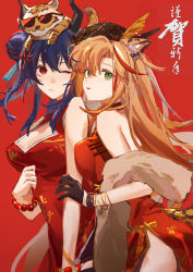 Rule 34 | 9degree, absurdres, animal, animal ears, animal on head, arknights, backless dress, backless outfit, bead bracelet, beads, beret, black gloves, black headwear, blue hair, bracelet, breast press, breasts, ch&#039;en (ageless afterglow) (arknights), ch&#039;en (arknights), china dress, chinese clothes, cleavage, cleavage cutout, closed mouth, clothing cutout, commentary, cowboy shot, double bun, dragon horns, dress, eyelashes, flower knot, fur scarf, gloves, green eyes, hair between eyes, hair bun, hair ribbon, hat, highres, horns, jewelry, looking at viewer, medium breasts, multicolored hair, official alternate costume, on head, one eye closed, orange hair, parted bangs, parted lips, red background, red dress, red eyes, red hair, red ribbon, ribbon, side slit, simple background, single hair bun, sleeveless, sleeveless dress, streaked hair, sunglasses, swire (arknights), swire (honor and splendor) (arknights), symbol-only commentary, tail, tiger ears, tiger tail, two-tone hair