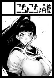 Rule 34 | 1girl, black hair, bonten, breasts, female focus, hair ribbon, huge breasts, long hair, looking at viewer, monochrome, original, parted lips, ponytail, ribbon, school uniform, simple background, solo, upper body, very long hair, white background, wind