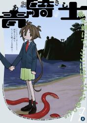 Rule 34 | 2girls, absurdres, antenna hair, aokishi (kadokawa), beach, black footwear, black socks, blazer, blue jacket, blue sky, blush, brown eyes, brown hair, character request, check character, cliff, closed mouth, collared shirt, commentary request, cover, day, empty eyes, expressionless, gibbous moon, green skirt, hair flaps, highres, holding hands, horizon, jacket, kokaki mumose, kuroshio current, loafers, long hair, long sleeves, looking at viewer, low ponytail, magazine cover, moon, moon in daylight, multiple girls, nagi akasa, ocean, official art, okabayashi saki, out of frame, outdoors, pleated skirt, school uniform, second-party source, shirt, shoes, skirt, sky, socks, solo focus, standing, tentacles, torii, translation request, very long hair, white shirt, wide-eyed