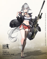 Rule 34 | 1girl, bare shoulders, belt, black choker, black jacket, blue eyes, bolt action, boots, breasts, brown thighhighs, c14 (girls&#039; frontline), c14 timberwolf, choker, cleavage, crop top, crop top overhang, fang, girls&#039; frontline, gun, hair flaps, hair ornament, hairclip, hand up, highres, holding, holding gun, holding weapon, jacket, large breasts, leg up, long hair, long sleeves, looking at viewer, micro shorts, midriff, multicolored hair, navel, off shoulder, official art, open clothes, open jacket, open mouth, ponytail, pre (preecho), red shorts, rifle, scope, shirt, short shorts, shorts, silver hair, single thighhigh, skindentation, sleeveless, sleeveless shirt, smile, sniper rifle, solo, stomach, streaked hair, suppressor, thigh strap, thighhighs, thighs, very long hair, weapon, weapon case, white shirt, x hair ornament