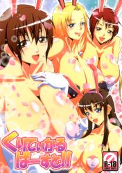 Rule 34 | 4girls, :q, animal ears, areola slip, blonde hair, blue eyes, blush, breasts, brown hair, covered erect nipples, dead or alive, dead or alive 5, fake animal ears, falling petals, gloves, heart pasties, highres, hitomi (doa), huge breasts, kasumi (doa), large breasts, looking at viewer, mifune seijirou, mila (doa), multiple girls, naughty face, no symbol, open mouth, pasties, petals, rabbit ears, red hair, scan, smile, spaniard, spanish (nationality), tecmo, tina armstrong, tongue, tongue out, translation request, upper body, white gloves