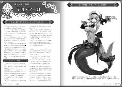 Rule 34 | 1girl, blush, breasts, fins, greyscale, highres, japanese text, kenkou cross, large breasts, mermaid, mermaid (monster girl encyclopedia), merrow, monochrome, monster girl, monster girl encyclopedia, monster girl encyclopedia world guide side iii: court alf-divas of the city of water, official art, open mouth, smile, tail, text focus, translation request