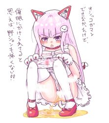 Rule 34 | 1girl, :3, angry, animal ears, animal hands, blush, bow, bow panties, cat ears, cat girl, cat tail, censored, collar, convenient censoring, dress, gloves, hair ornament, long hair, looking down, namahoshi-chan, panties, panty pull, paw gloves, pee stain, peeing, pink eyes, pink hair, pink panties, puddle, pussy, red footwear, ribbon, shoes, sleeveless, sleeveless dress, socks, squatting, stained panties, steam, steam censor, sweatdrop, tail, tail ornament, tail ribbon, tako238, thighhighs, underwear, virtual youtuber, wet, wet clothes, wet panties, white background, white dress, white thighhighs