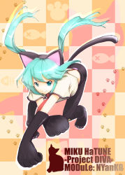 Rule 34 | 1girl, :3, all fours, animal ears, animal hands, aqua eyes, aqua hair, cat ears, cat girl, cat tail, chaunen, female focus, full body, gloves, hatsune miku, long hair, necktie, paw gloves, paw print, project diva, project diva (series), smile, solo, suspenders, tail, twintails, vocaloid
