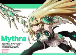Rule 34 | 1girl, bare shoulders, black pantyhose, blonde hair, breasts, character name, circlet, closed mouth, dress, elbow gloves, gloves, holding, holding sword, holding weapon, long hair, looking at viewer, mythra (massive melee) (xenoblade), mythra (xenoblade), nintendo, pantyhose, rooru kyaabetsu, smile, solo, super smash bros., sword, weapon, white dress, white gloves, xenoblade chronicles (series), xenoblade chronicles 2, yellow eyes