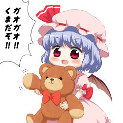 Rule 34 | 1girl, bat wings, bebeneko, blue hair, blush, commentary request, cowboy shot, fang, hat, hat ribbon, holding, holding stuffed toy, looking at viewer, mob cap, open mouth, pink hat, pink shirt, pink skirt, puffy short sleeves, puffy sleeves, red eyes, remilia scarlet, ribbon, shirt, short hair, short sleeves, simple background, skirt, skirt set, solo, stuffed animal, stuffed toy, teddy bear, touhou, translation request, white background, wings