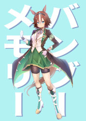 Rule 34 | 1girl, absurdres, animal ears, bamboo, bamboo memory (umamusume), bike shorts, black coat, blue background, boots, brown hair, clenched hands, closed mouth, coat, collared shirt, commentary request, full body, gloves, gorioshi0802, green eyes, green skirt, grey shirt, hairband, hand on own hip, high heel boots, high heels, highres, horse ears, horse girl, horse tail, looking up, multicolored hair, open clothes, open coat, shirt, short hair, simple background, skirt, sleeves rolled up, solo, standing, tail, two-tone hair, umamusume, white footwear, white gloves