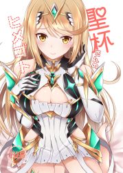 Rule 34 | 1girl, armor, blonde hair, blush, breasts, cleavage, cleavage cutout, clothing cutout, content rating, cover image, dress, elbow gloves, gem, gloves, hair ornament, headpiece, jewelry, large breasts, long hair, looking at viewer, mythra (xenoblade), nintendo, shoulder armor, shy, sitting, solo, swept bangs, take (s-wab), translation request, very long hair, white dress, xenoblade chronicles (series), xenoblade chronicles 2, yellow eyes