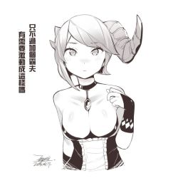 Rule 34 | 1girl, breasts, character request, chinese text, choker, cleavage, closed mouth, crusaders quest, ejami, greyscale, horns, looking at viewer, monochrome, signature, simple background, single horn, solo, translation request, white background