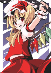 Rule 34 | 1girl, arm up, ascot, blonde hair, fa no hito, fang, female focus, flandre scarlet, hat, hat ribbon, laevatein, looking at viewer, open mouth, red eyes, ribbon, short sleeves, side ponytail, skirt, skirt set, smile, solo, touhou, wings, wrist cuffs