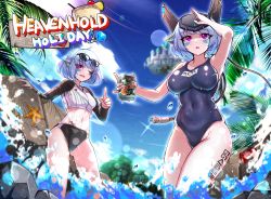 Rule 34 | android, android mk.99, autonomous android mk.2, barcode, blue hair, blue sky, blurry, breasts, covered navel, drink, eyewear on head, guardian tales, highres, holding, holding drink, large breasts, medium breasts, medium hair, navel, one-piece swimsuit, one eye closed, open mouth, outdoors, p (user twhe8523), purple eyes, school swimsuit, sky, swimsuit, thighs, water