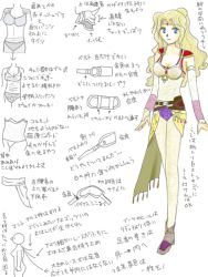 Rule 34 | 1990s (style), 1girl, arm warmers, belt, blonde hair, breasts, cleavage, collarbone, diagram, female focus, final fantasy, final fantasy iv, full body, kamata haru nina, long hair, looking at viewer, retro artstyle, rosa farrell, simple background, solo, very long hair, white background