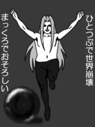 Rule 34 | 1990s (style), 1boy, arms up, black materia, dissidia final fantasy, final fantasy, final fantasy vii, glico, greyscale, long hair, lowres, male focus, materia, monochrome, navel, nigou (equal1014), qvga, sephiroth, topless male, solo, translation request