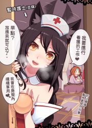 Rule 34 | 2girls, :d, ahri (league of legends), animal ears, arrow (projectile), bare shoulders, beancurd, bed, black hair, blank eyes, blanket, blush, blush stickers, breasts, breath, brown hair, chibi, chinese text, cleavage, comic, cup, curtains, detached collar, detached sleeves, door, door handle, drink, drinking glass, expressive clothes, facial mark, fangs, fingernails, forehead protector, fox ears, glass, hat, heart, heart-shaped pupils, heavy breathing, highres, holding, holding cup, holding drinking glass, indoors, korean clothes, league of legends, leona (league of legends), long fingernails, long hair, looking at viewer, low-tied long hair, motion lines, multiple girls, nurse cap, open mouth, pillow, shadow, sharp fingernails, sitting, smile, solo focus, speech bubble, symbol-shaped pupils, talking, teeth, text focus, traditional chinese text, translation request, waving, whisker markings, yellow eyes, you gonna get raped