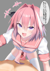 Rule 34 | 2boys, artificial vagina, astolfo (fate), astolfo (sailor paladin) (fate), blush, bow, bulge, censored, clothes lift, fate/grand order, fate (series), frottage, hair bow, hair intakes, highres, kitajima yuuki, long hair, looking at viewer, male focus, multicolored hair, multiple boys, mutual masturbation, navel, neckerchief, no panties, open mouth, paid reward available, pink hair, pink sailor collar, pink skirt, purple eyes, sailor collar, school uniform, serafuku, sex toy, shared artificial vagina, shirt, short sleeves, skirt, skirt lift, smile, streaked hair, thighhighs, trap, white hair, white shirt, white thighhighs, yaoi
