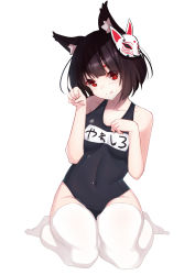 Rule 34 | 1girl, absurdres, animal ears, azur lane, black hair, blue one-piece swimsuit, breasts, cat ears, full body, highres, mask, mask on head, name tag, one-piece swimsuit, paw pose, red eyes, school swimsuit, short hair, simple background, sitting, small breasts, solo, swimsuit, thighhighs, tucao xiansen, white background, white thighhighs, wolf mask, yamashiro (azur lane), yamashiro (summer offensive?) (azur lane)