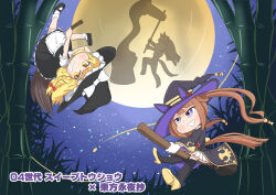 Rule 34 | 3girls, absurdres, animal ears, aonoji, apron, bamboo, bamboo forest, belt, black headwear, black robe, blonde hair, blunt bangs, bow, braid, broom, broom riding, brown hair, character name, chibi, commentary request, copyright name, crossover, forest, gloves, gold ship (umamusume), grin, hat, hat bow, headgear, highres, holding, holding broom, holding mallet, horse ears, horse girl, horse tail, imperishable night, kine, kirisame marisa, long hair, long sleeves, mallet, miniskirt, mochitsuki, moon, mortar (bowl), multiple girls, nature, night, night sky, pleated skirt, red bow, robe, short sleeves, silhouette, skirt, sky, smile, star (sky), starry sky, sweep tosho (umamusume), tail, touhou, trait connection, translated, trimmed tail, two-sided fabric, umamusume, waist apron, white apron, white bow, white gloves, white skirt, witch hat, yellow eyes